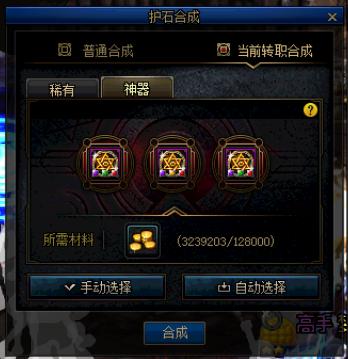 dnf手游气功花花装备搭配,dnf女气功花花转职选啥