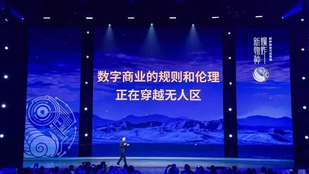 吴声商业新物种,吴声谈新物种爆发