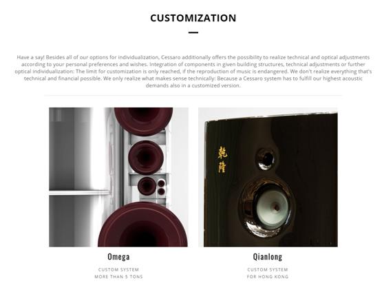 号角中的帝王之风CessaroHornAcoustics