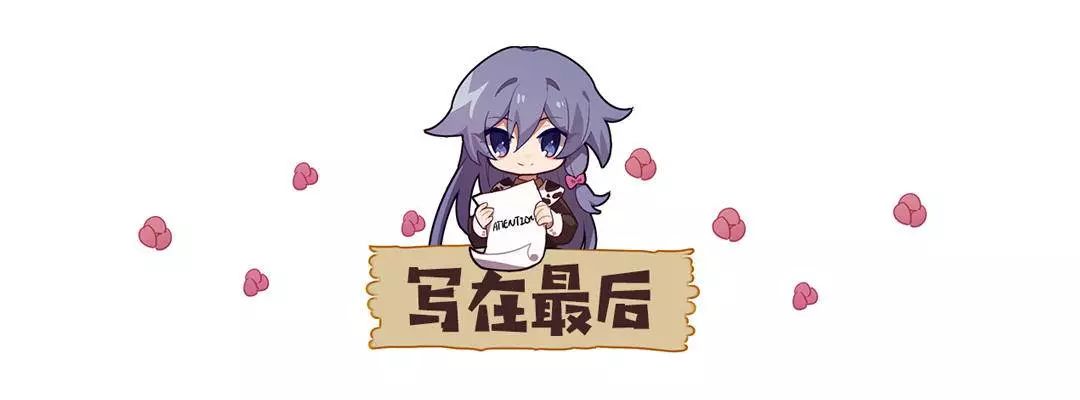 崩坏3卡莲值得抽吗,崩坏3卡莲第六夜曲