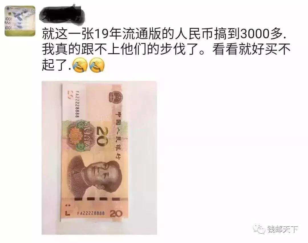 新钞一般什么时候有,新钞值钱吗