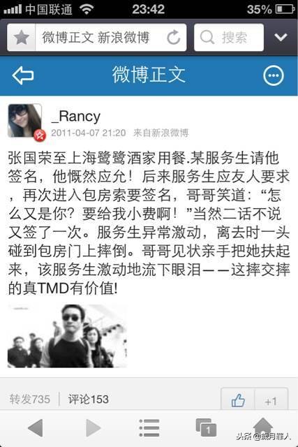 张国荣高能搞笑名场面第二弹,盘点张国荣经典搞笑片段