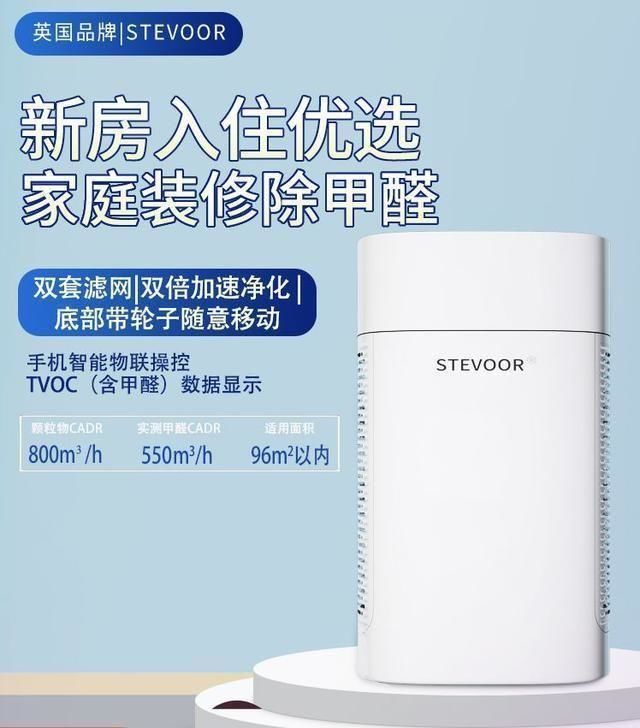 新房如何除甲醛方法最有效,新房如何快速除甲醛的方法