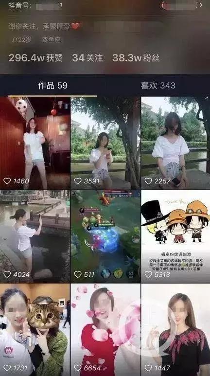 割喉网红老师案,网红女教师被割喉案的抖音号