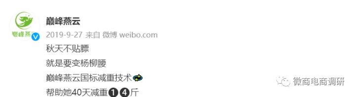 普通食品并不具备减肥作用，巅峰燕云现行*轨双**制有何特色？