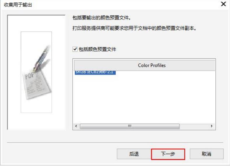 平面设计coreldraw教程第四节,coreldraw平面设计实例教程第2版