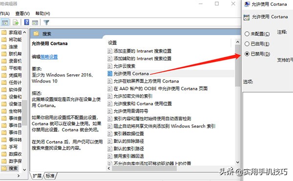 Win10系统用起来不习惯？教你这4项设置，让你的Win10更像Win7