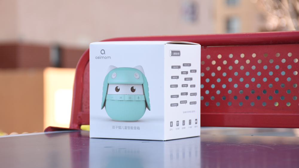 孩子的守护精灵,阿希莫儿童智能音箱
