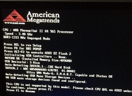 win10电脑开机卡在英文界面怎么办,联想电脑开机一直显示lenovo界面