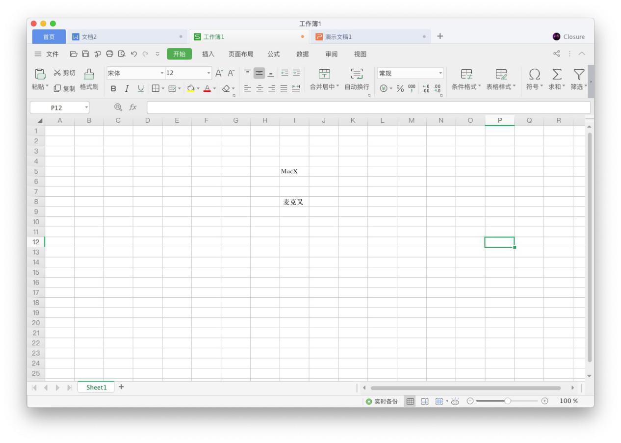mac怎么下载wpsoffice新版本,mac免费的wpsoffice