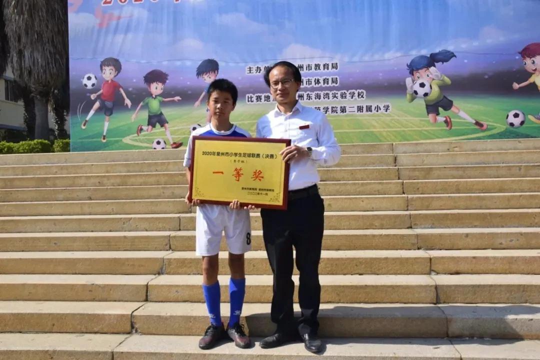 泉州市青少年校园足球联赛总决赛,泉州市校园足球联赛