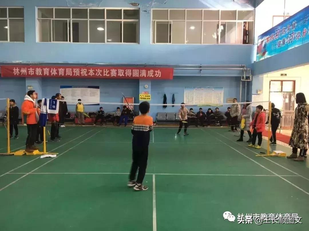 林州市教育红榜,林州体育赛事