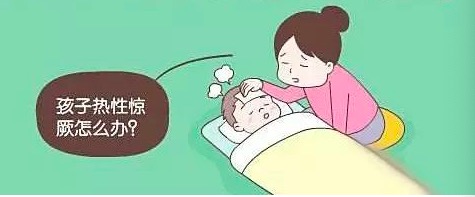 小孩37度2抽搐算不算热性惊厥,小孩发热惊厥抽搐的表现