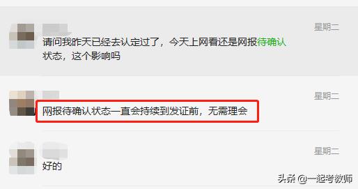 教资过了什么时候会进行资格认定,教资认定怎么领取资格证