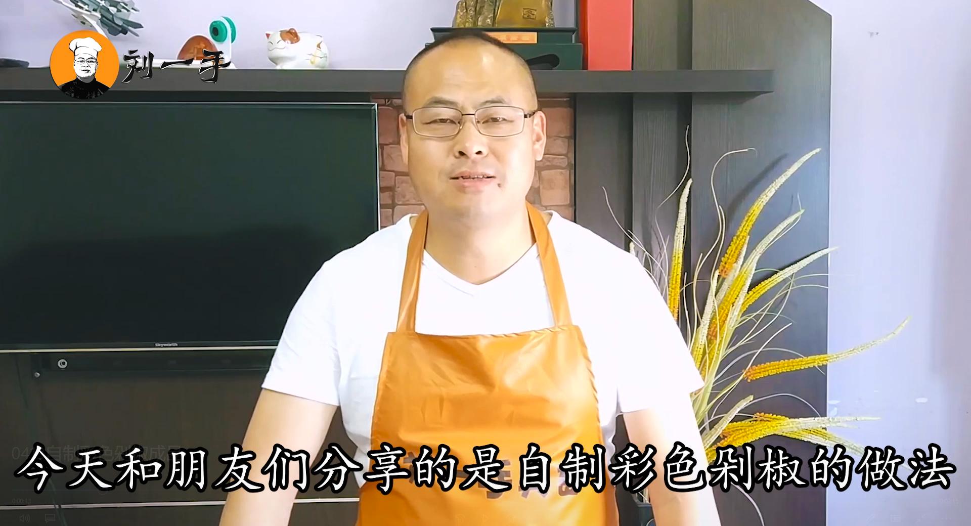 自制辣椒酱的正确方法,自制辣椒酱方法及步骤