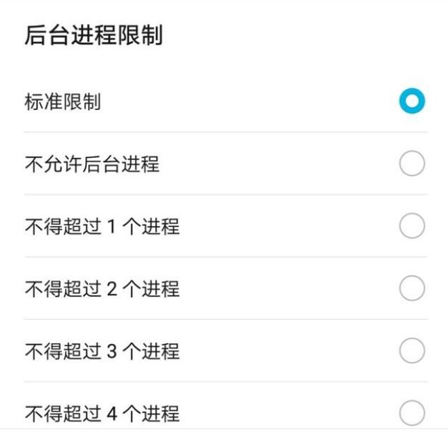 手机杀后台严重怎么解决,手机老是杀后台软件
