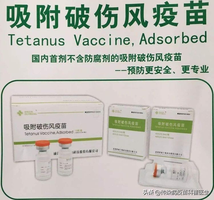 破伤风过敏能打结核菌素吗,打破伤风针多久可以接种新冠疫苗