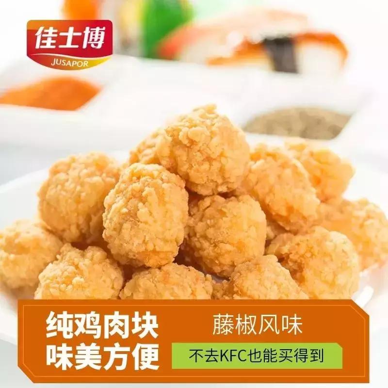 三全招牌麻辣小龙虾风味水饺,小龙虾味的小龙虾饺子