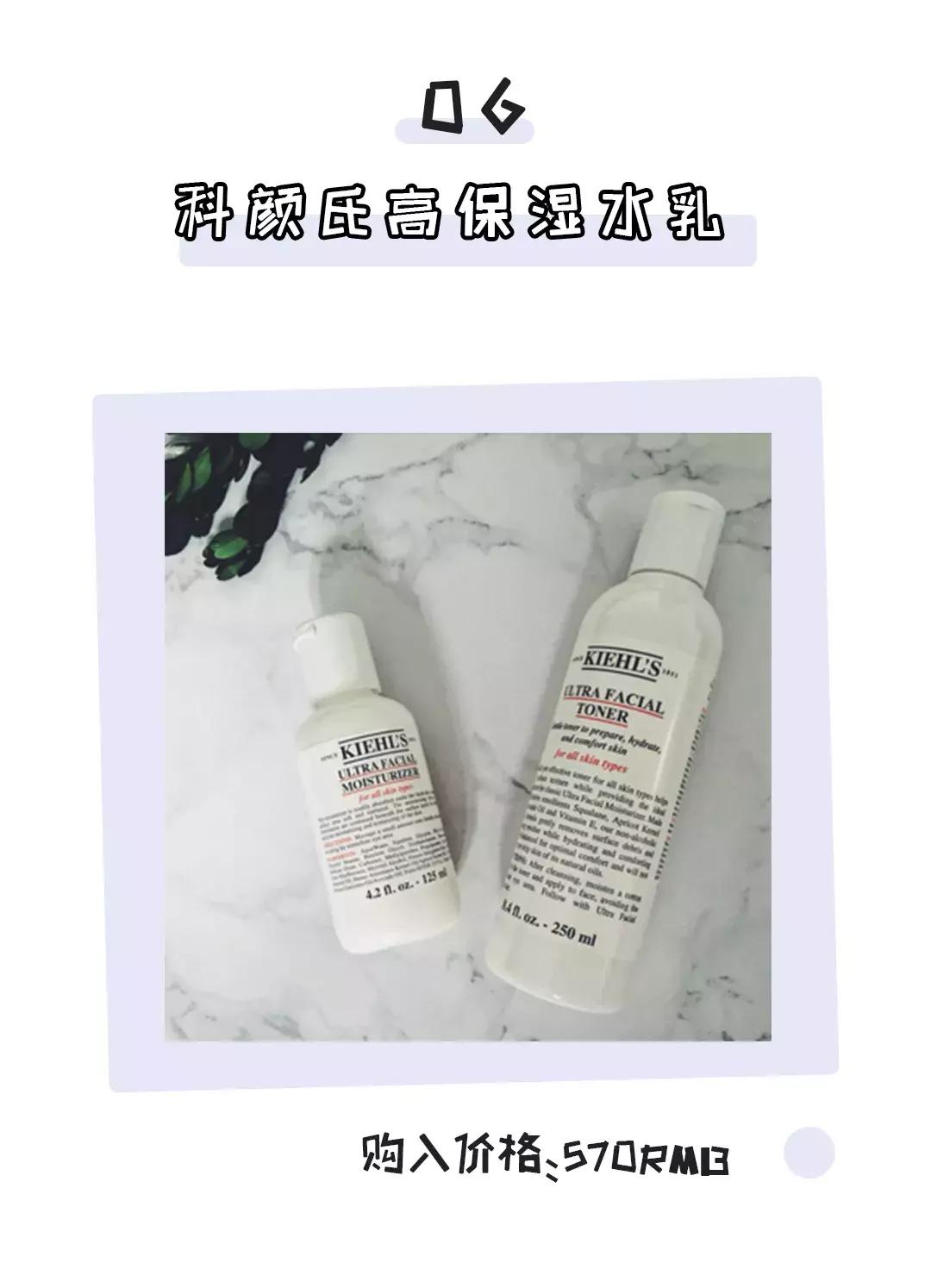 秋冬好用的水乳推荐适合混油皮,自用的秋冬水乳推荐