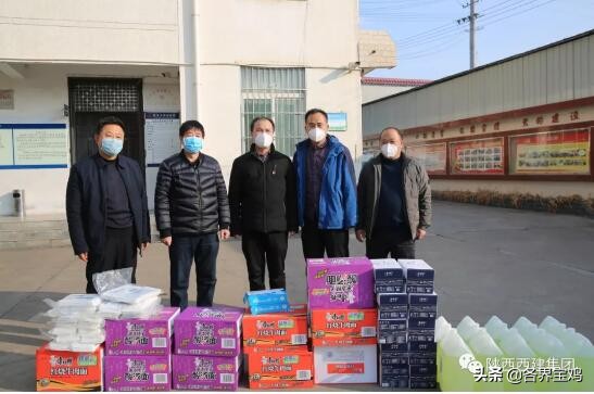 陕西慈善对武汉疫情捐款,陕西捐款抗击疫情