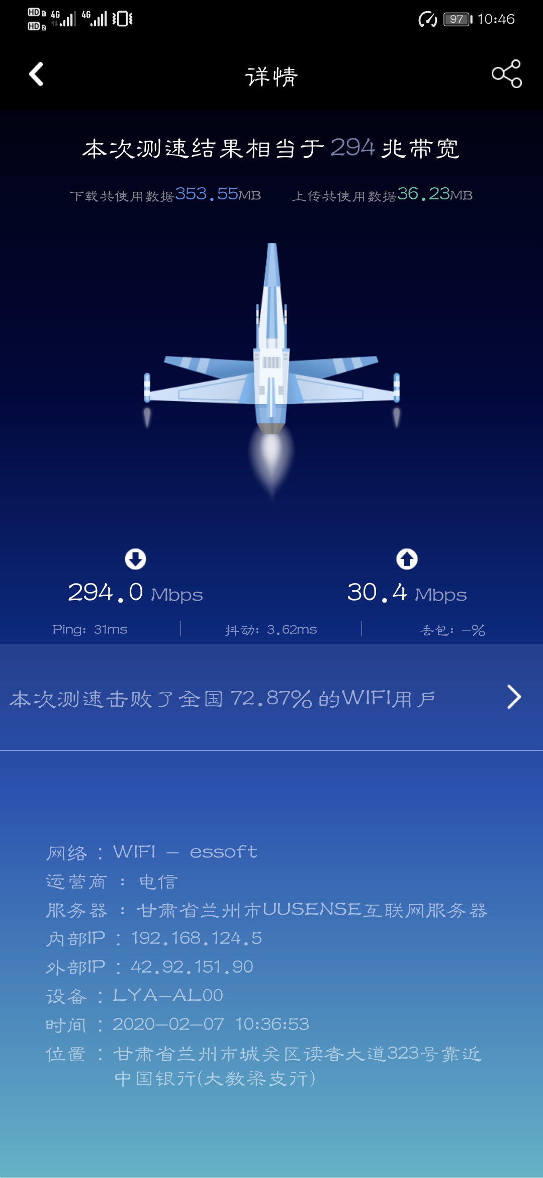 电信和联通的网速哪个好,电信移动联通哪家网速快