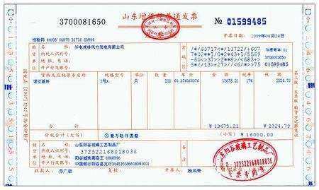 发票作废后怎么重开,发票作废重开账务处理