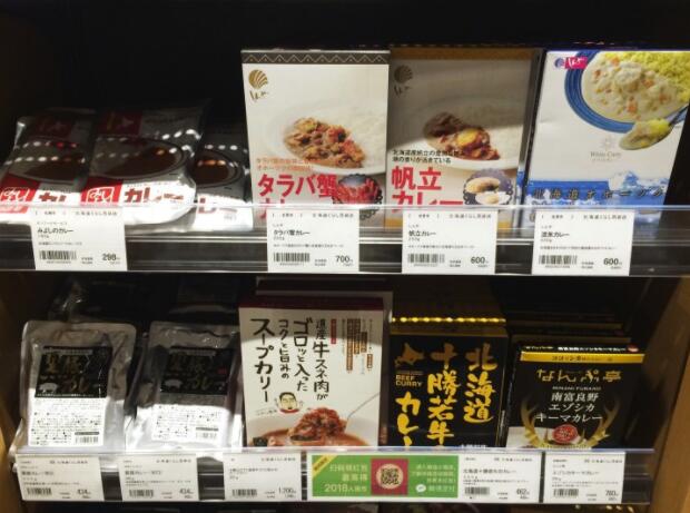 日本北海道特产官网,日本北海道带什么礼物