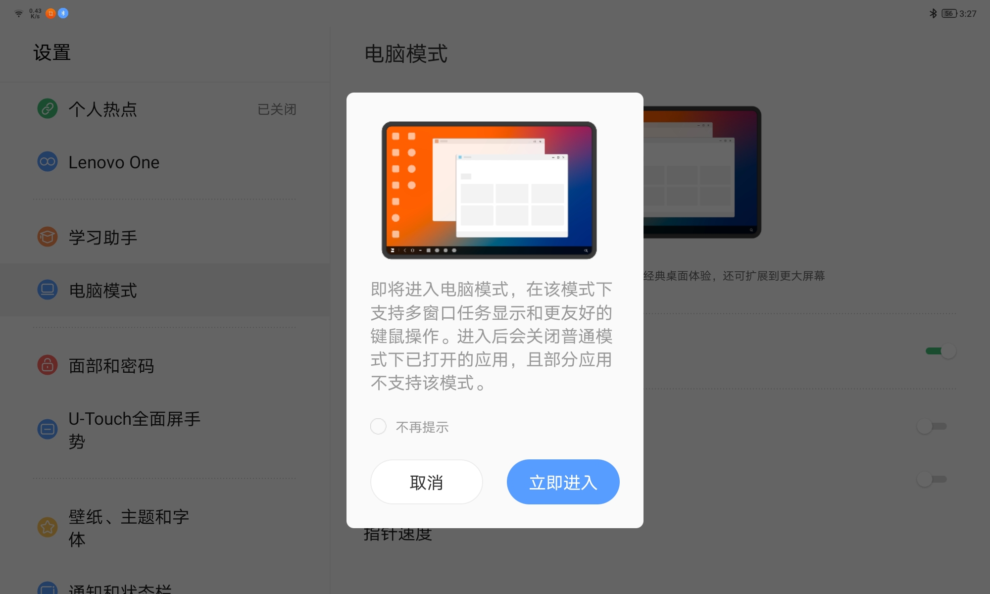 好用便宜网课平板,最适合打游戏的联想小新pad测评