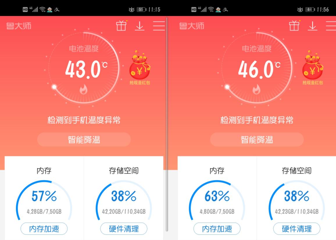 华为荣耀20测评,华为手机荣耀20评测