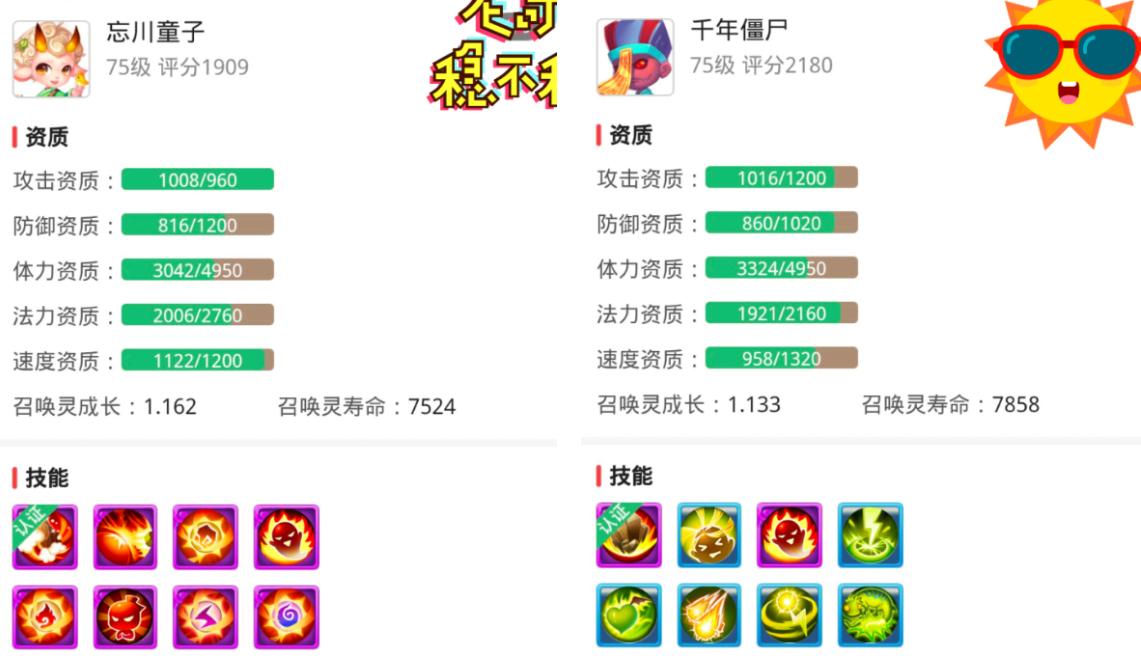 梦幻西游手游1000块钱号,梦幻西游手游充值1万的号