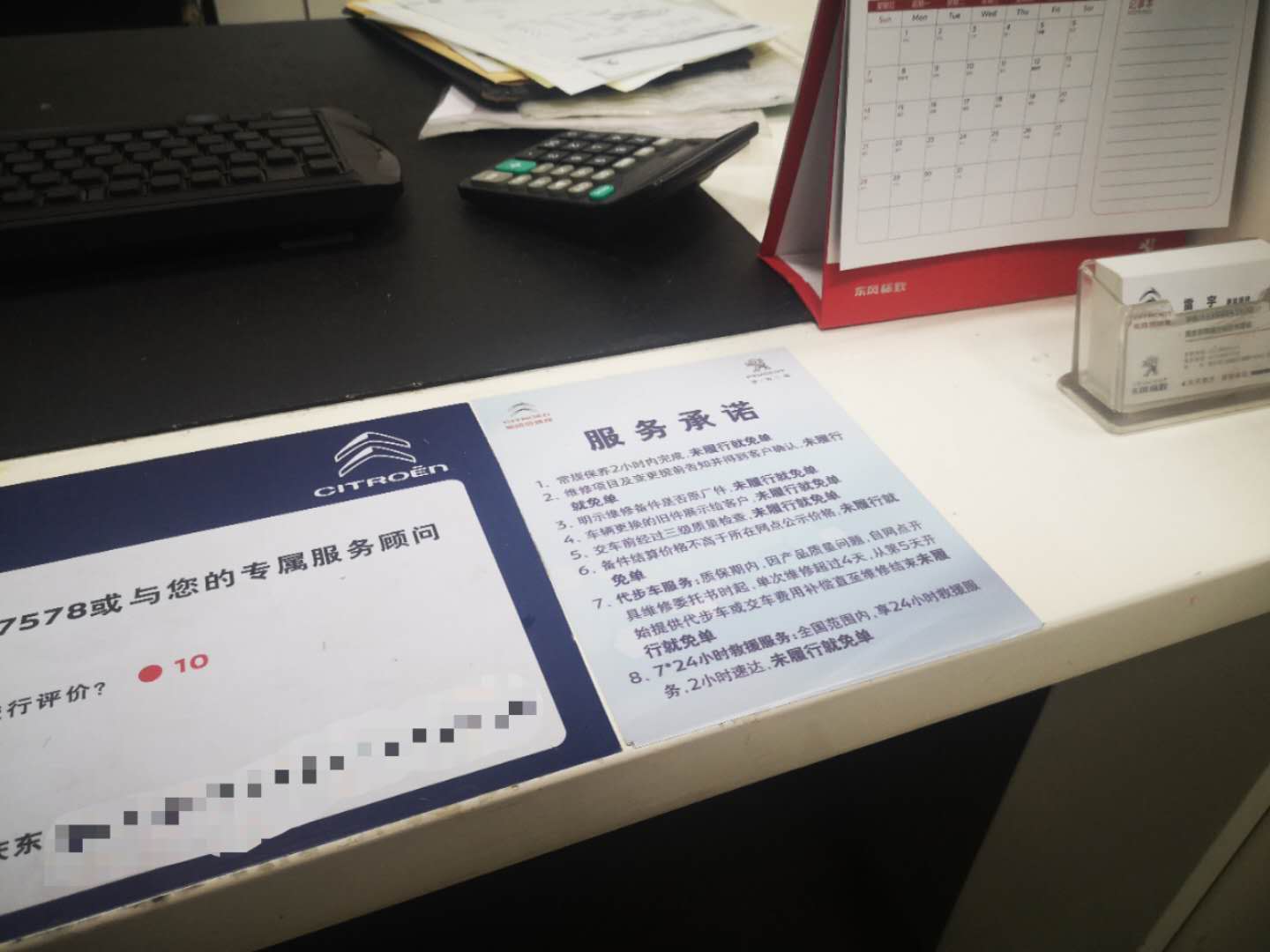 探店标致汽车,雪铁龙天逸c5探店