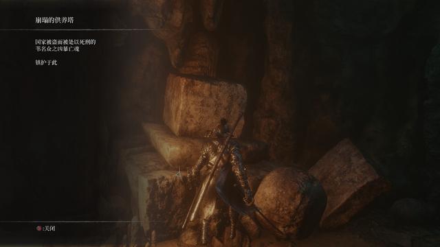 【游戏之外】聊聊与《只狼》有关的日本妖怪们（三）