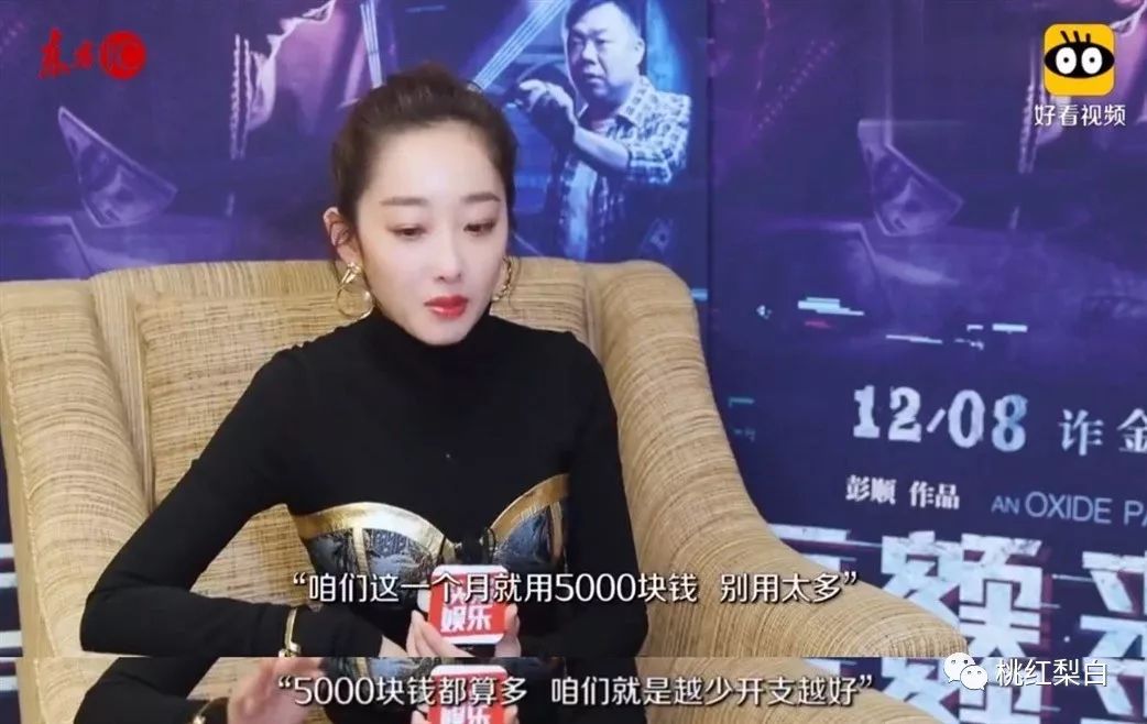 蒋梦婕李沁跳舞梦回红楼,蒋梦婕杨幂李沁红楼梦