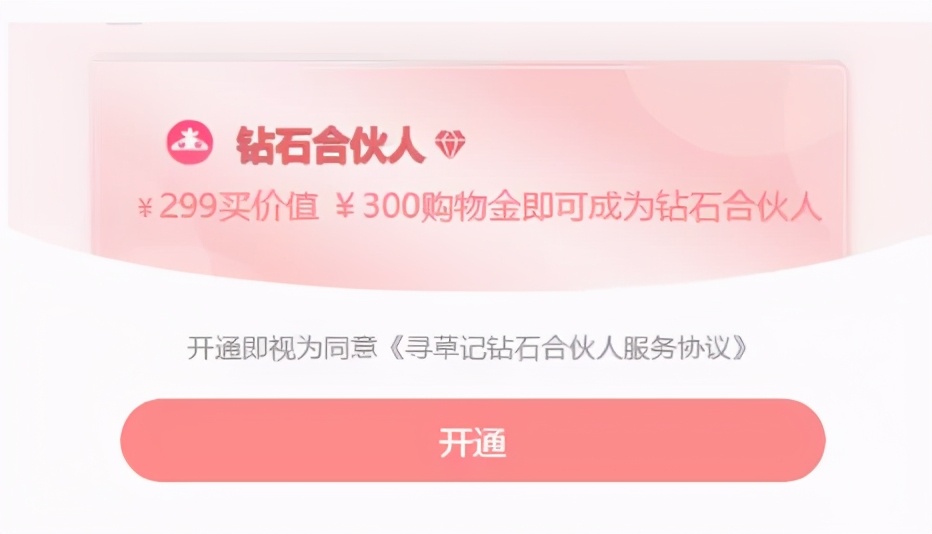 全民疯抢一亿现金红包受骗案例,曾卖69万加价遭疯抢
