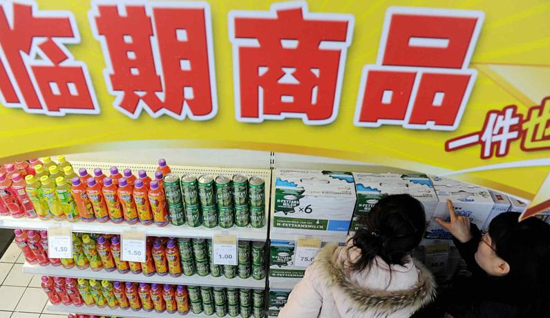 210万人在淘宝购买临期食品,临期食品的市场机遇和市场谋略