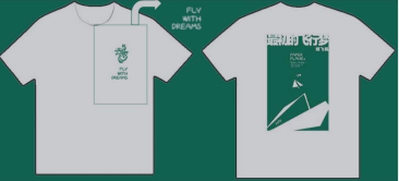 成都礼品沙龙会成员单位|广汉市大衍文化传播有限公司