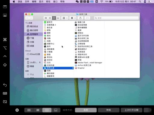 macoscatalina和ipad,macoscatalina支持ipadmini4