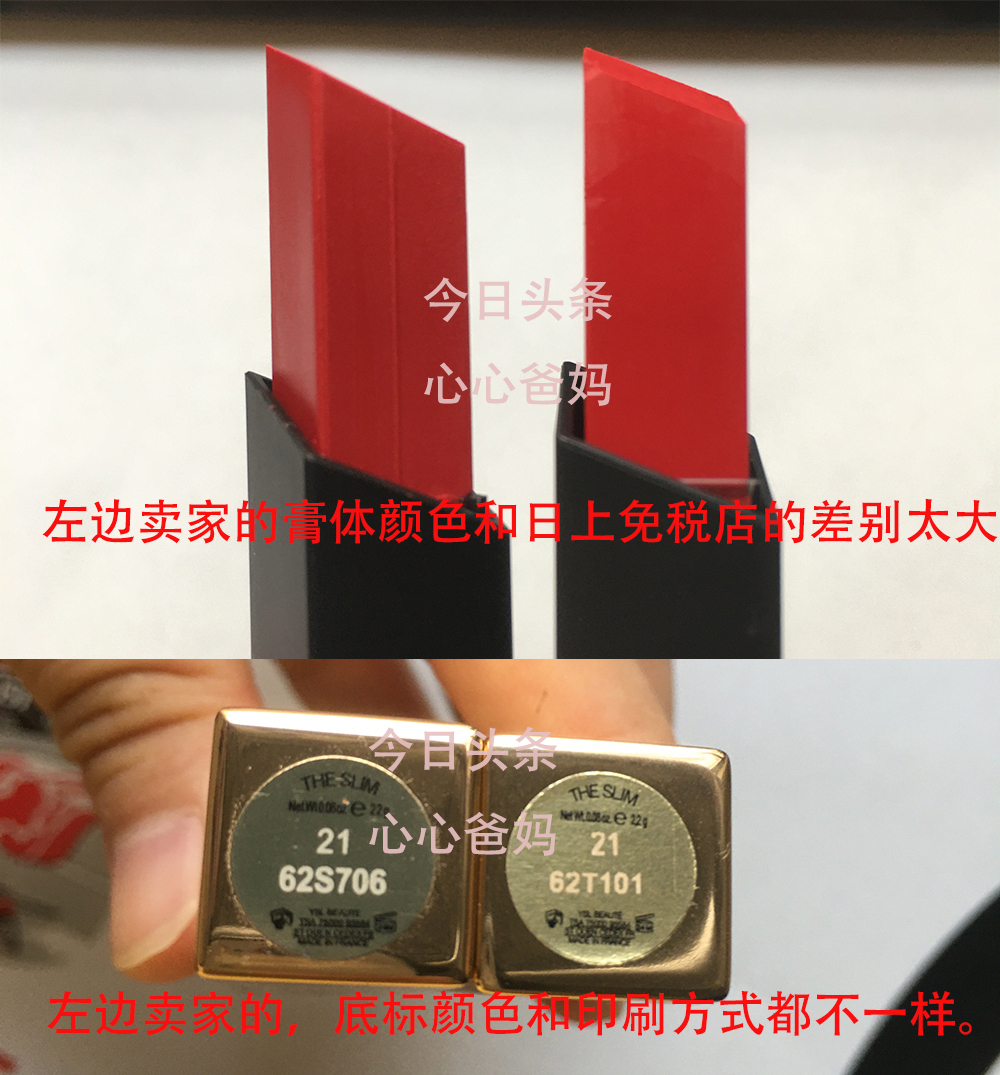 淘宝圣罗兰价格相差太大是正品吗,ysl圣罗兰314辨别真假