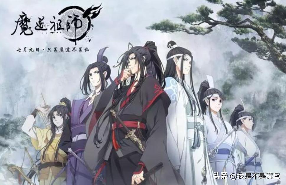 十大2d国漫巅峰之作,十部好看的国漫和不好看的国漫