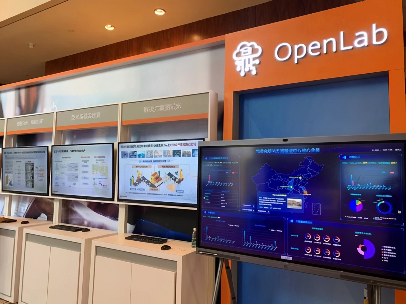 华为数字化转型实践分享,华为行业数字化转型白皮书