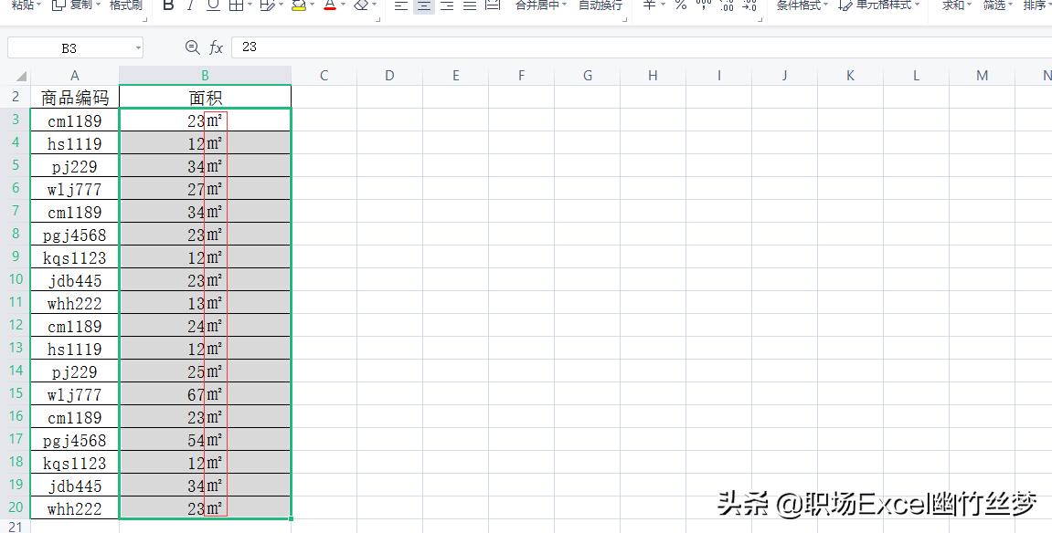 excel怎么给数字统一加厘米,excel表格如何添加平方米单位符号