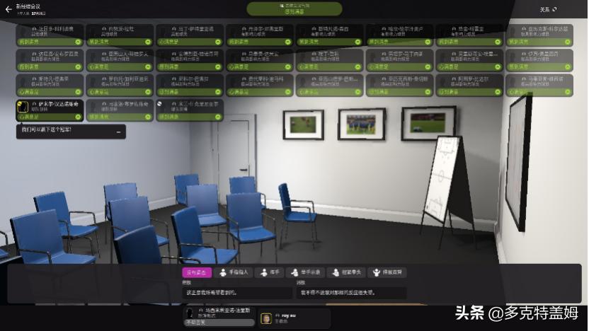 足球经理2024抢先体验,足球经理2022代入感十足