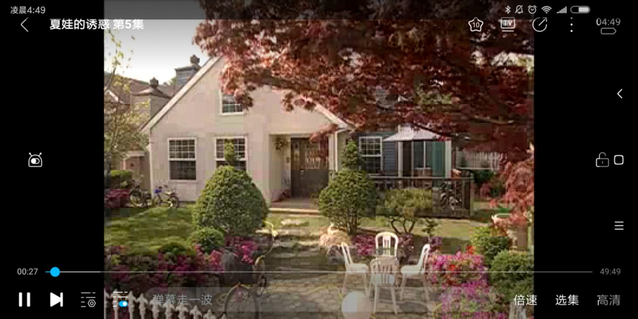 夏娃的诱惑5集,夏娃的诱惑全3集