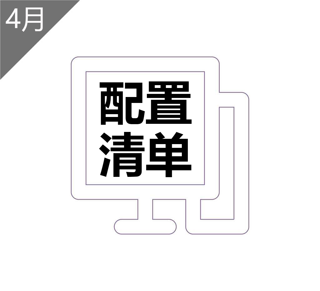 现在买电脑最合适的配置,在线下买什么配置的电脑不会被坑