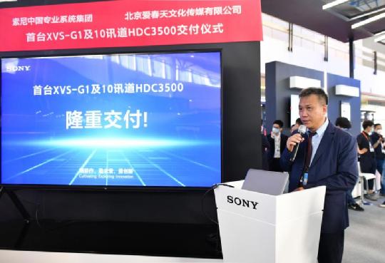 索尼成功交付4K超高清转播系统、CineAltaVFX9Z280、XVS-G1切换台
