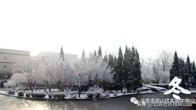 房山的学校和城区的学校差距在哪,房山长阳有什么好的学校