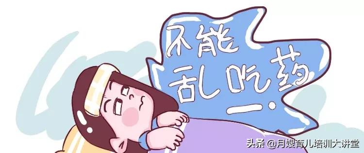 月嫂一定要提醒哺乳期的妈妈,哈尔滨月嫂产检注意事项