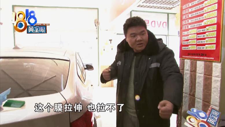 贴车衣导致尾灯裂纹,汽车尾灯罩里面裂开原因