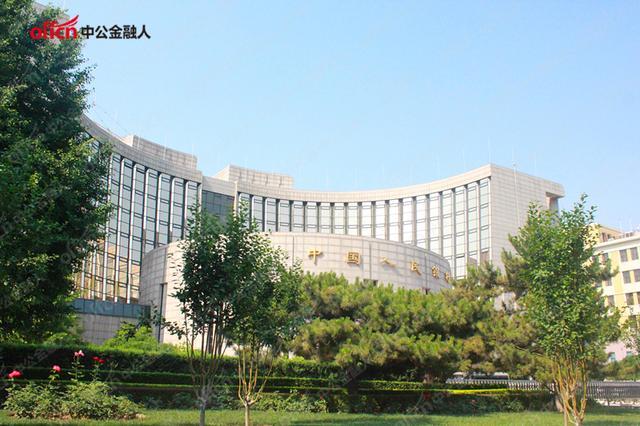 人民银行怎么样值得考吗,中国人民银行工资待遇及发展前景