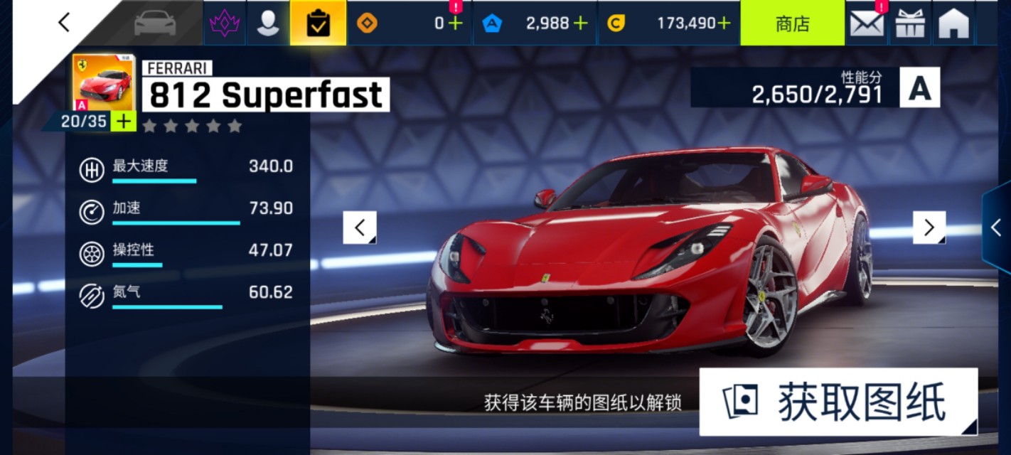 狂野飙车9手游,狂野飙车9深度评价